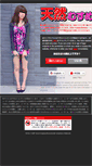 Mobile Screenshot of en.10musume.com